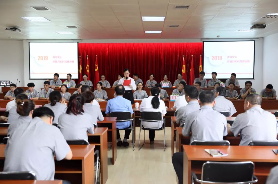 09.27稿-青島宏大組織開展“質(zhì)量月”質(zhì)量知識(shí)競賽.jpg 09.27稿-青島宏大組織開展“質(zhì)量月”質(zhì)量知識(shí)競賽.jpg