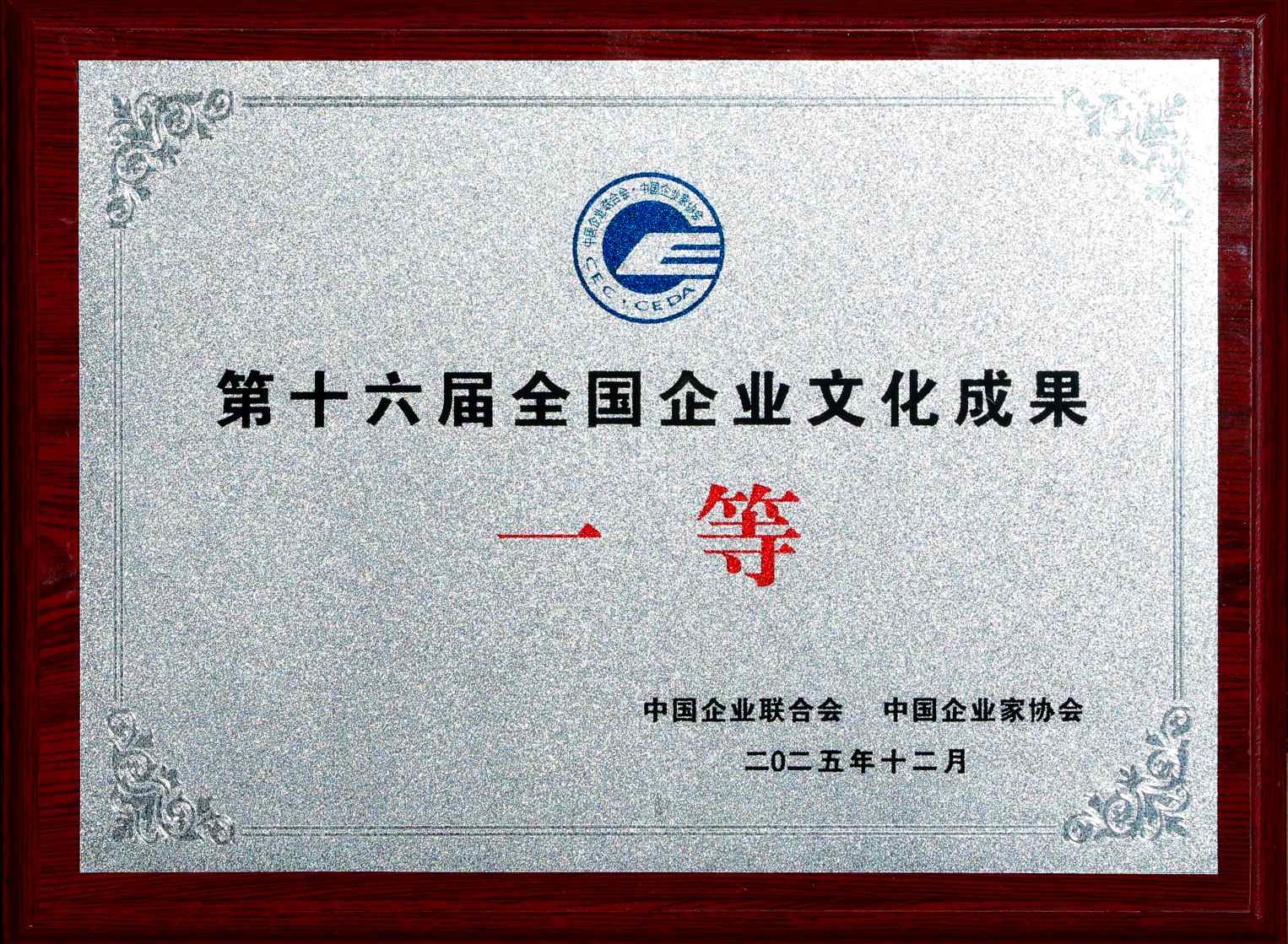 1765501386372947.jpg 56f67d980e16e8fd308072f66db0628(1).jpg